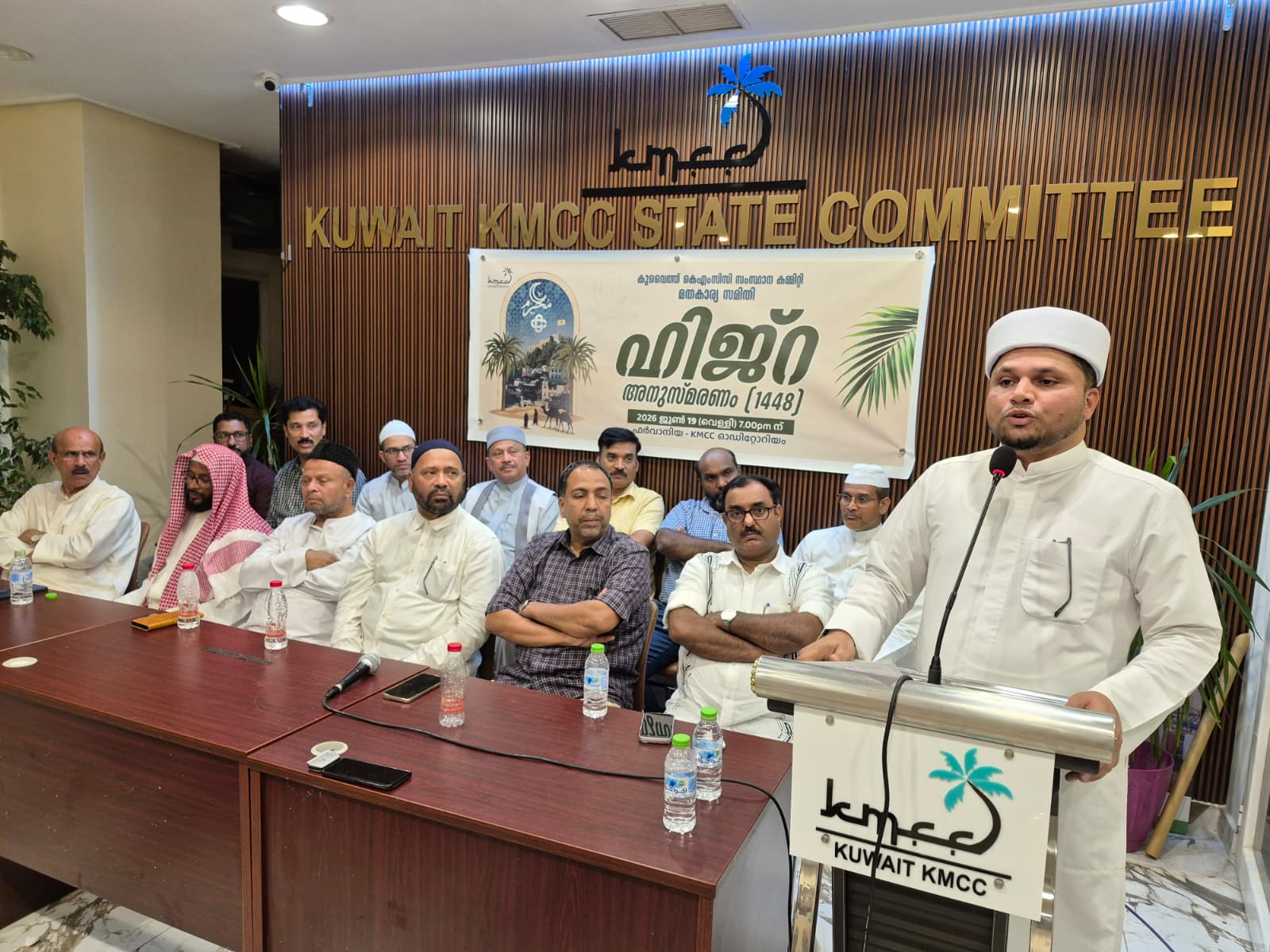 കുവൈത്ത് കെഎംസിസി 'ഹിജ്റ അനുസ്മരണം' സംഘടിപ്പിച്ചു